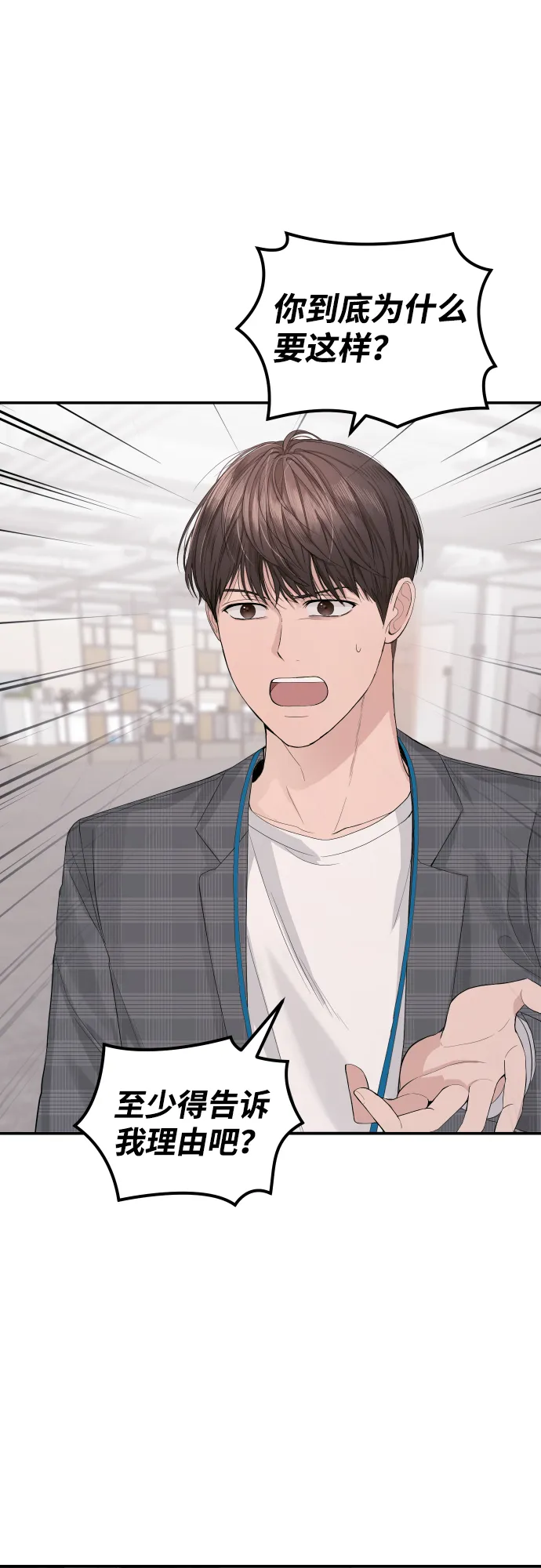 第14话 第12页