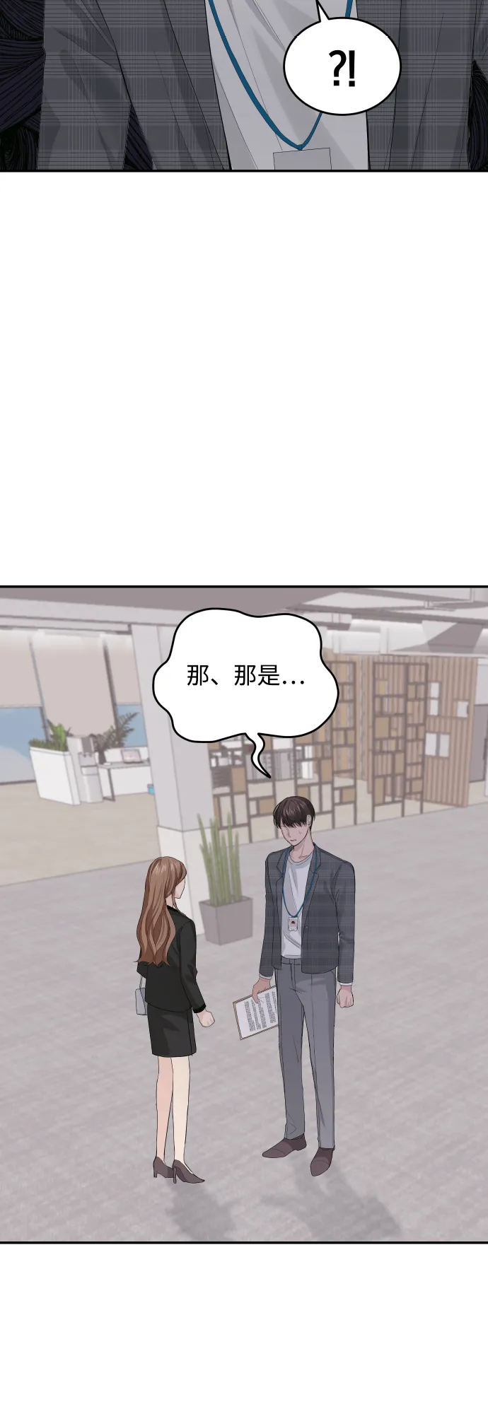 第14话 第14页