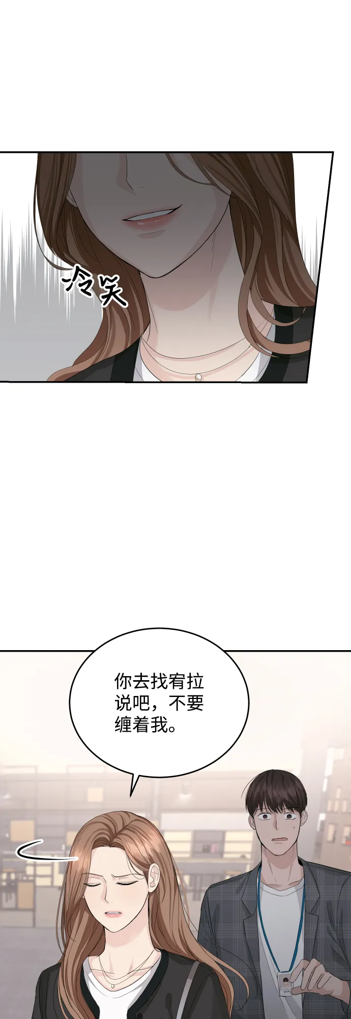 第14话 第15页