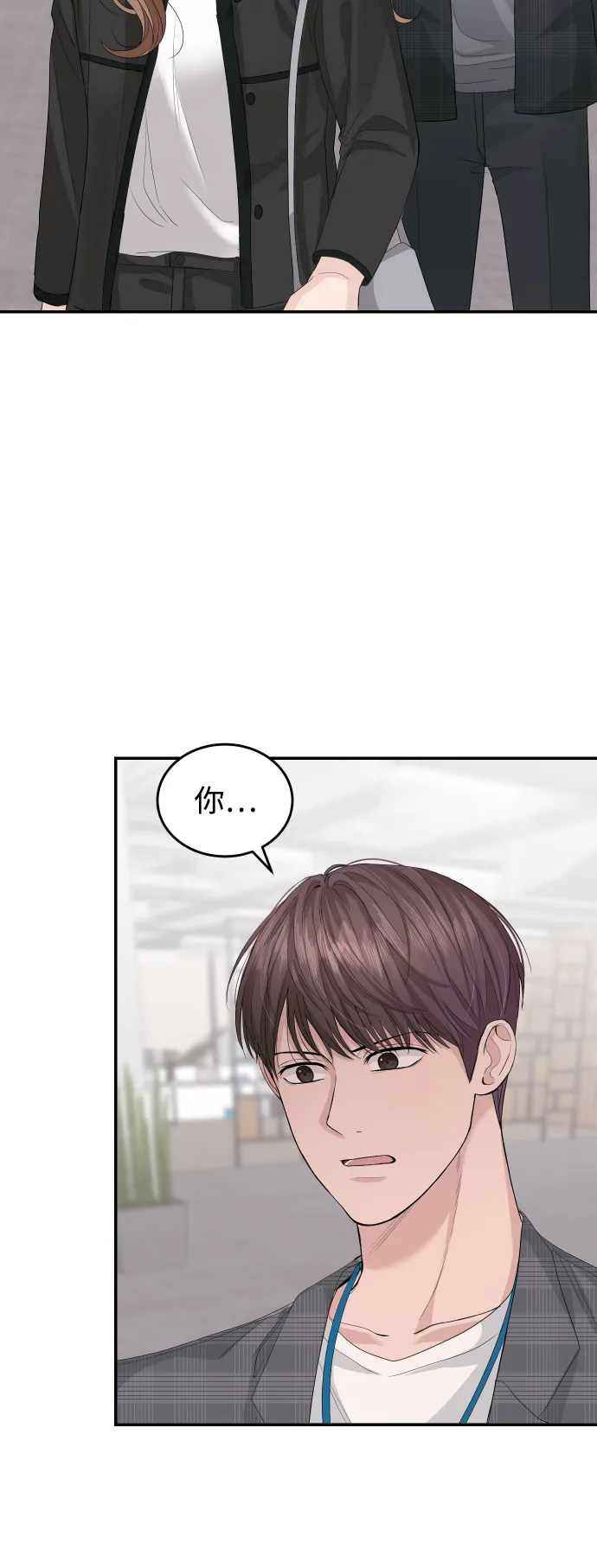 第14话 第16页