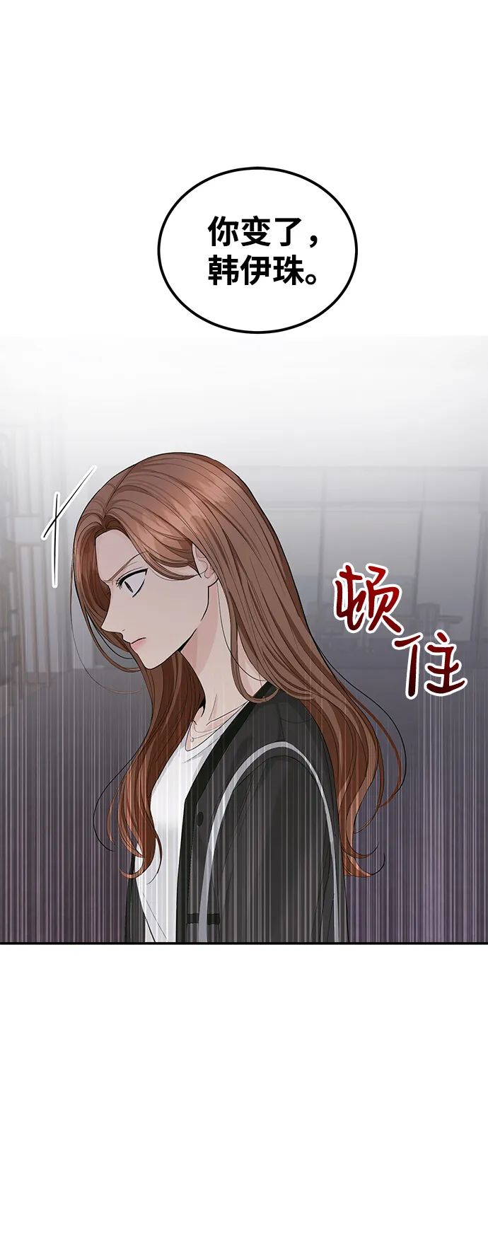 第14话 第17页
