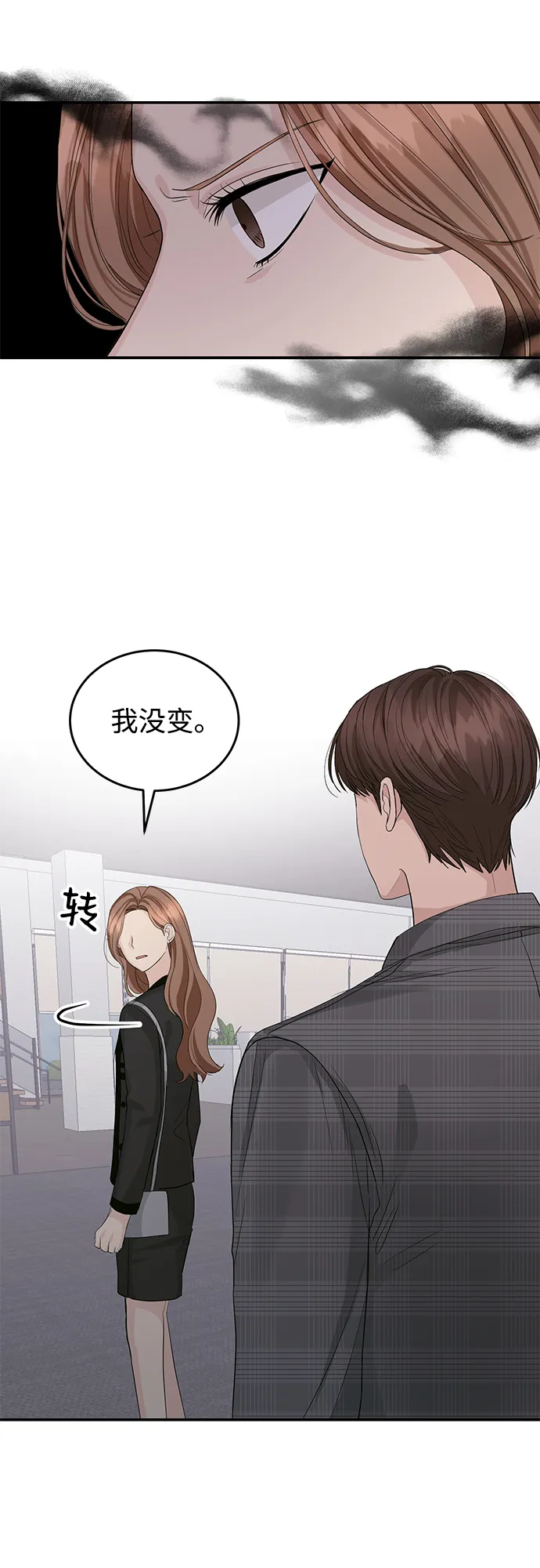 第14话 第18页