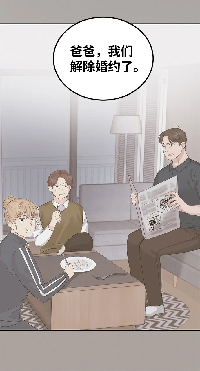 第14话 第23页