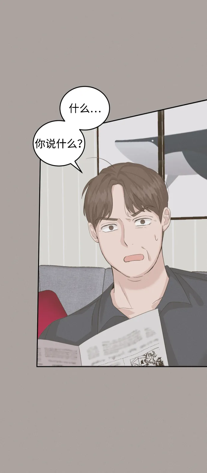 第14话 第24页