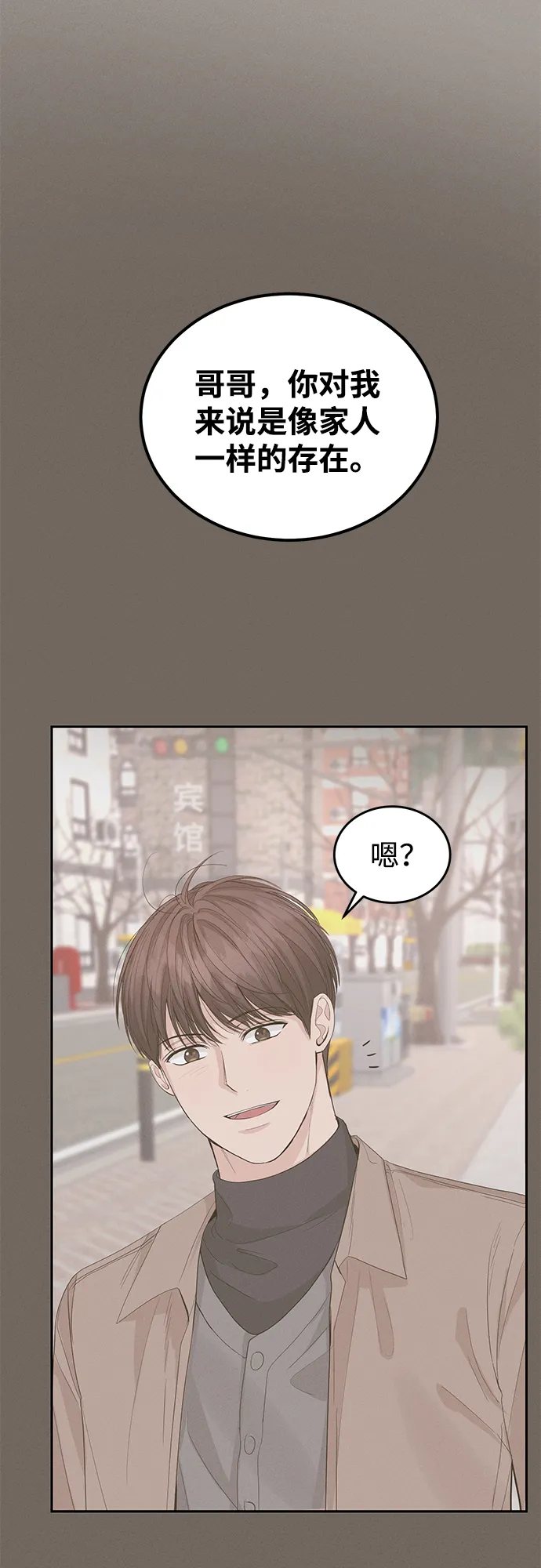 第14话 第33页