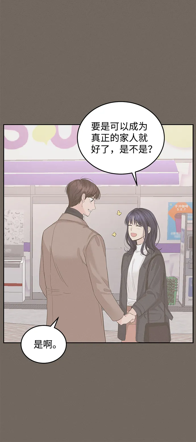 第14话 第34页