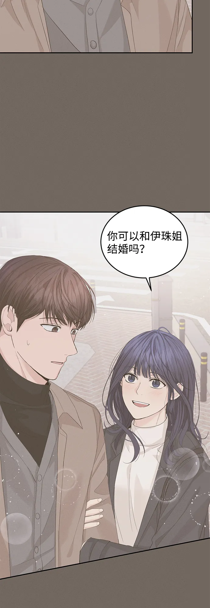 第14话 第36页