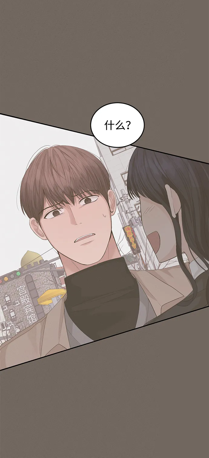 第14话 第37页