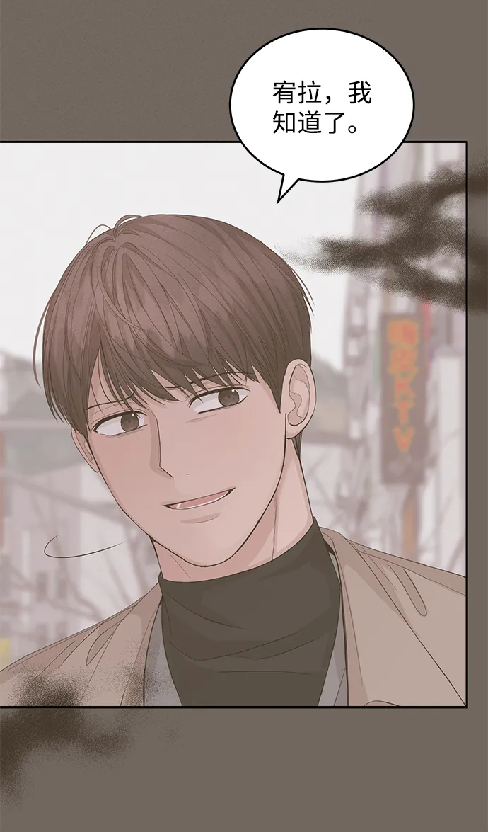 第14话 第40页