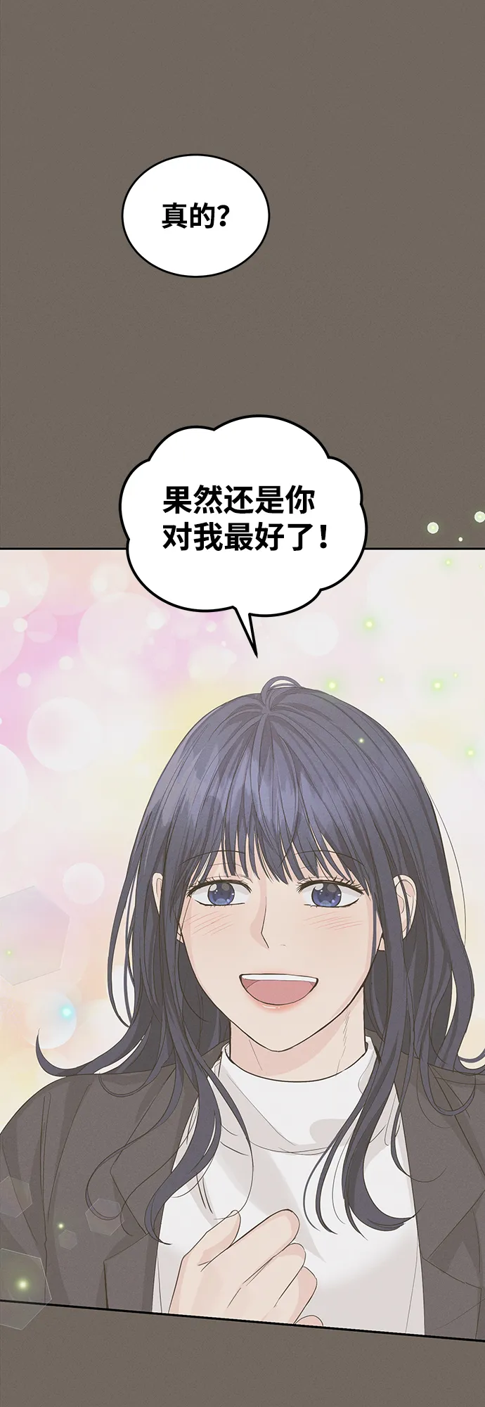 第14话 第41页