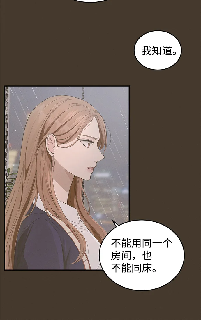 第14话 第45页