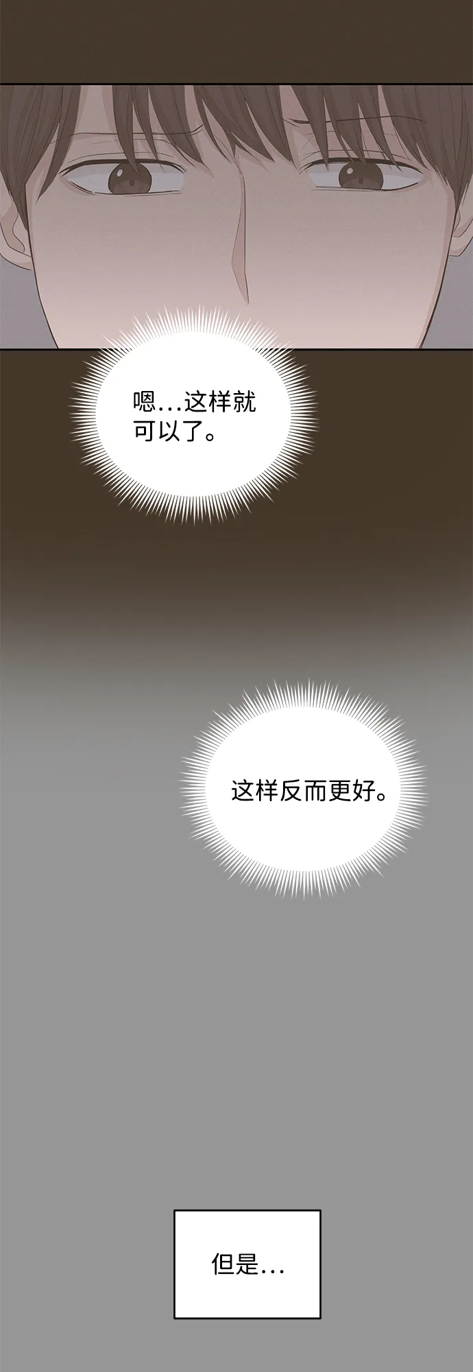第14话 第47页
