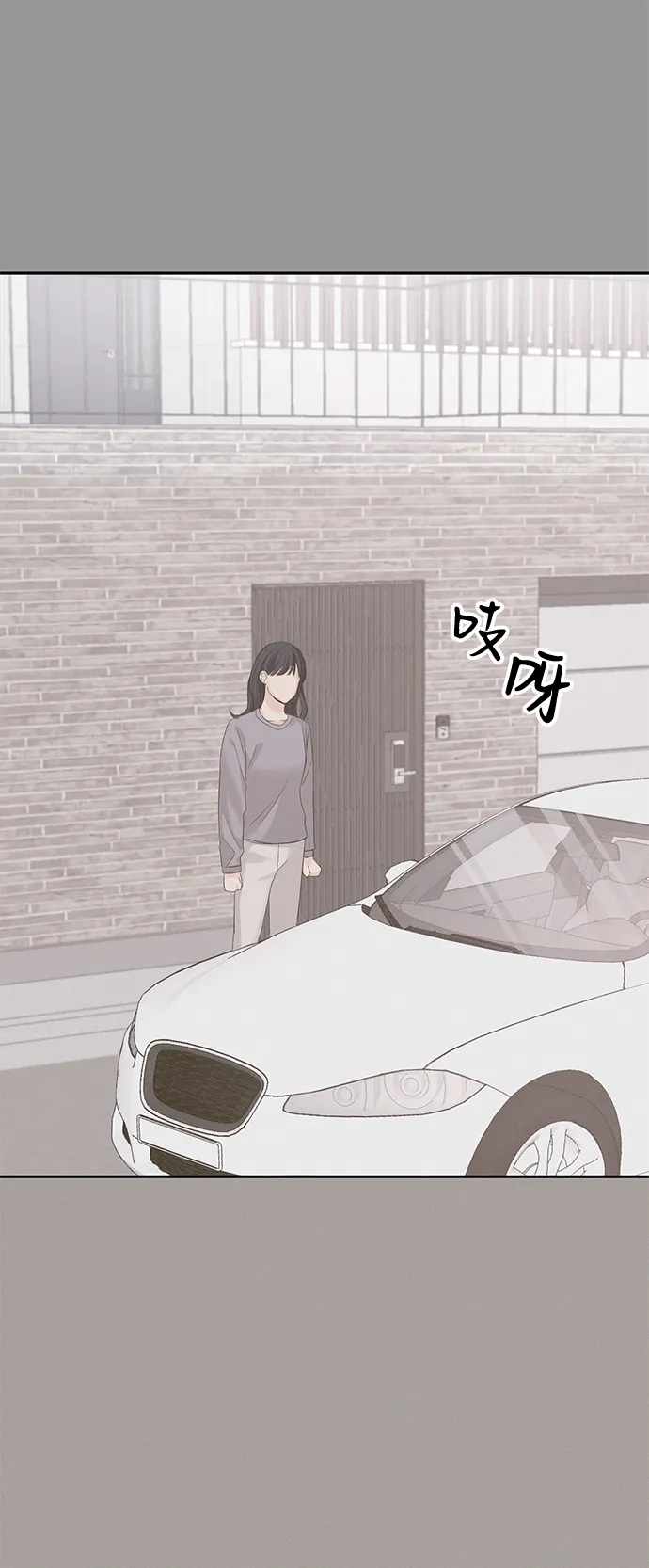 第14话 第48页