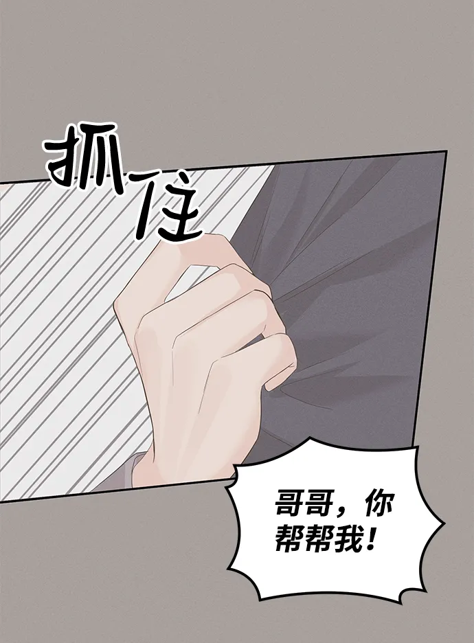 第14话 第51页