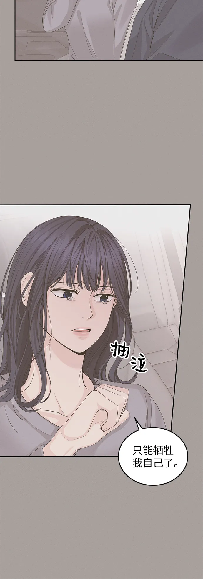 第14话 第56页
