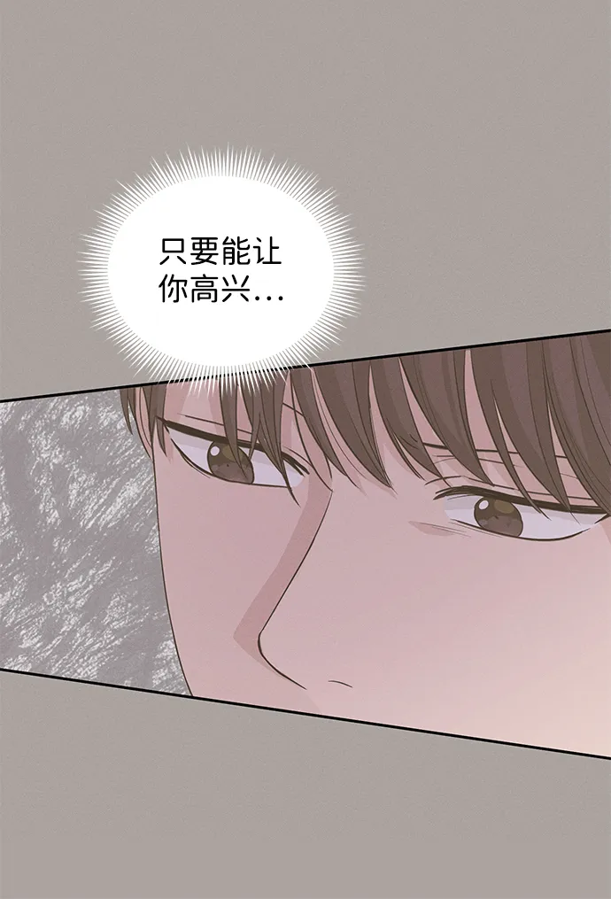 第14话 第62页