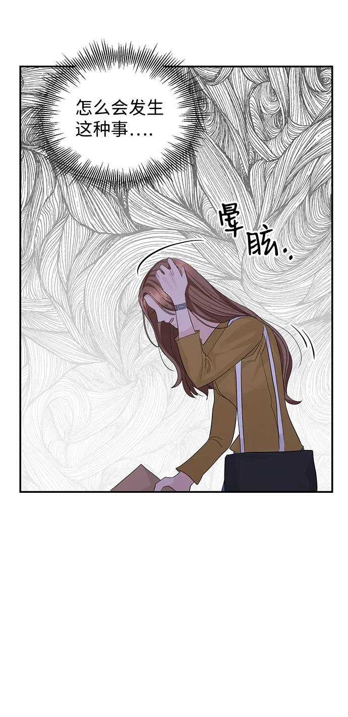 第15话 第6页