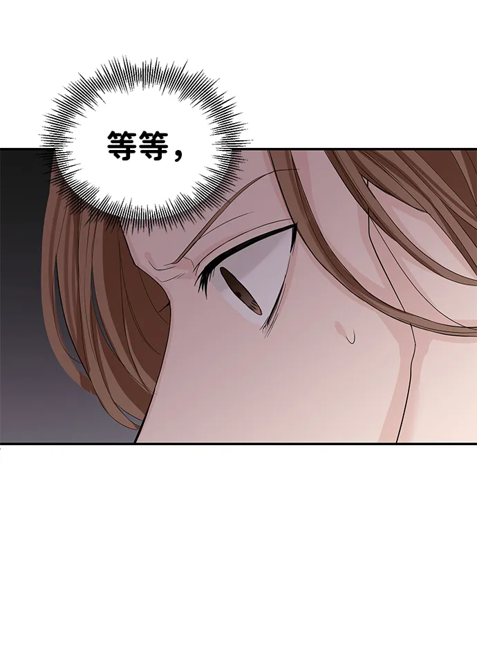第15话 第7页