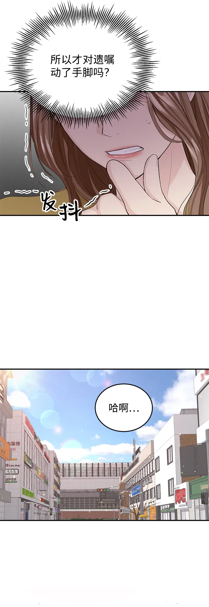 第15话 第9页