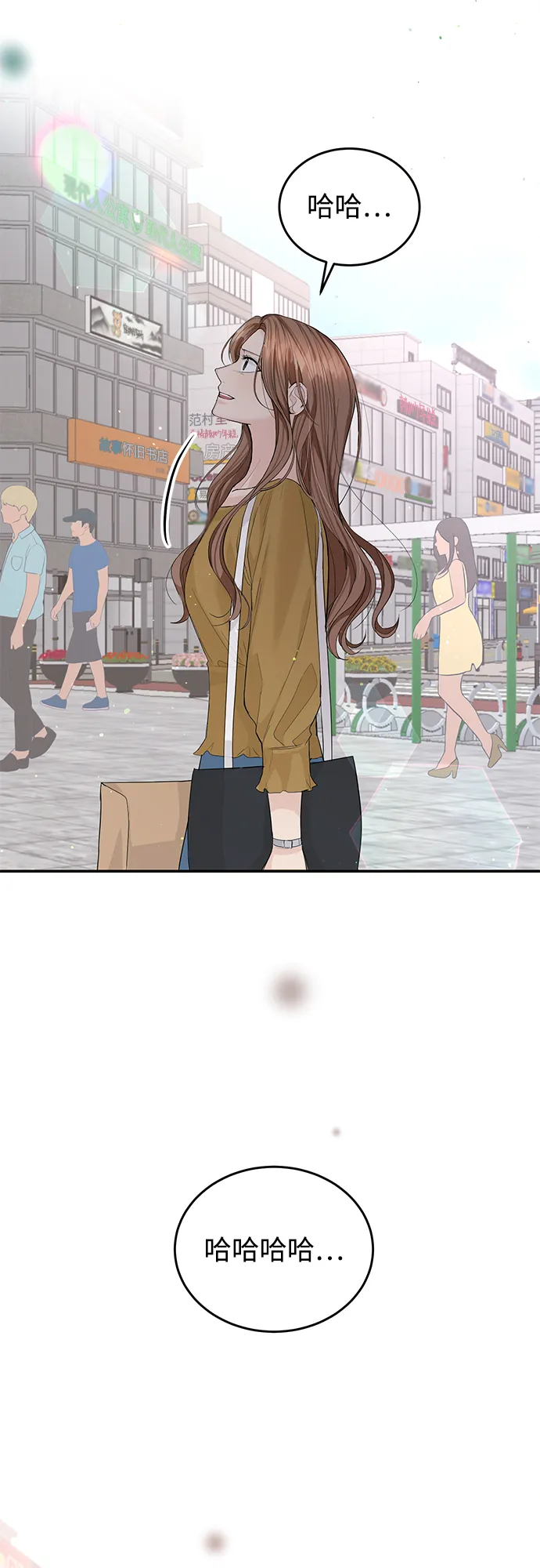 第15话 第10页