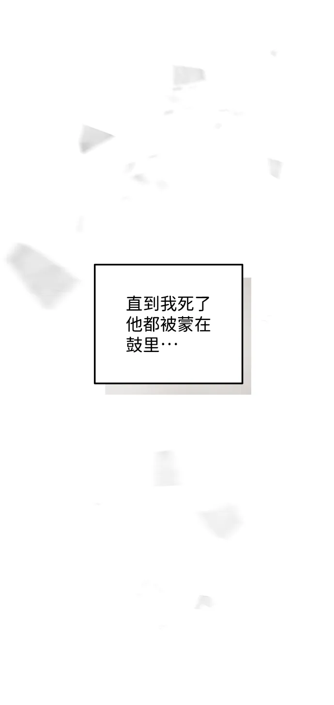 第15话 第13页