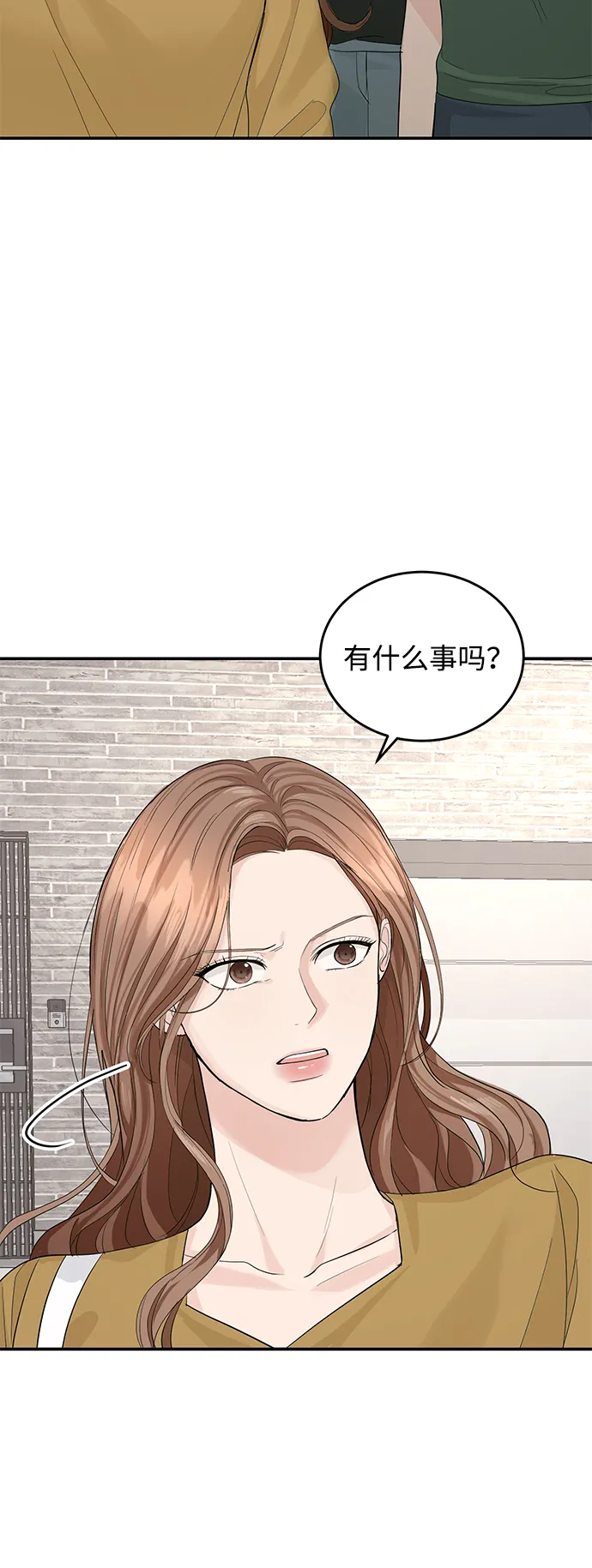 第15话 第17页