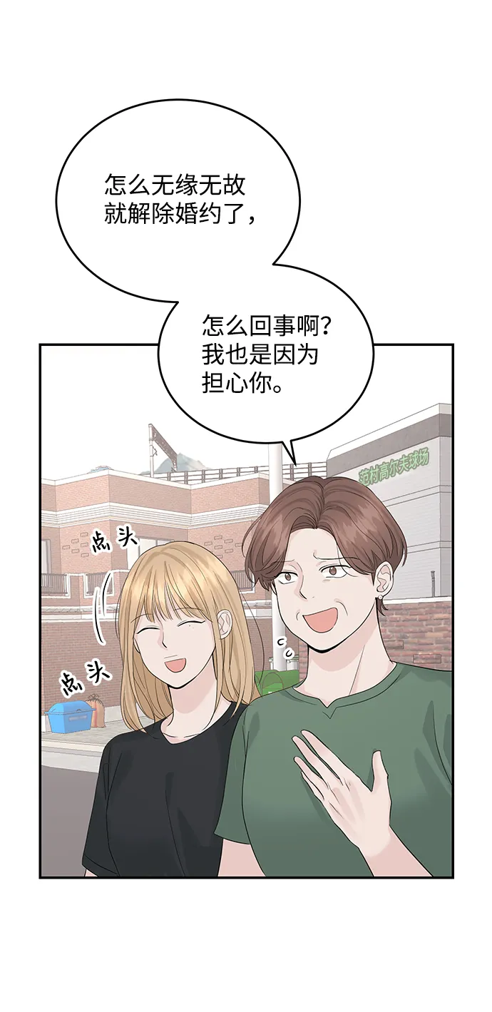 第15话 第18页