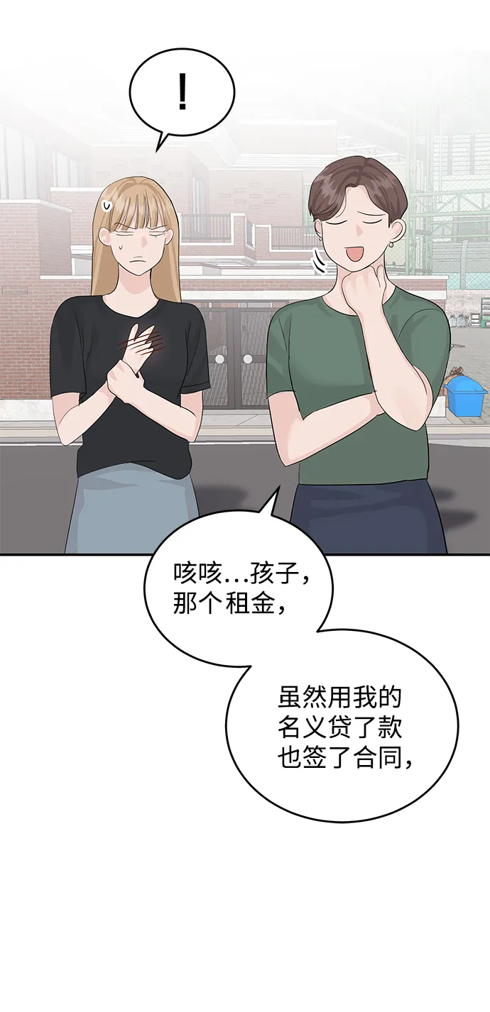 第15话 第23页