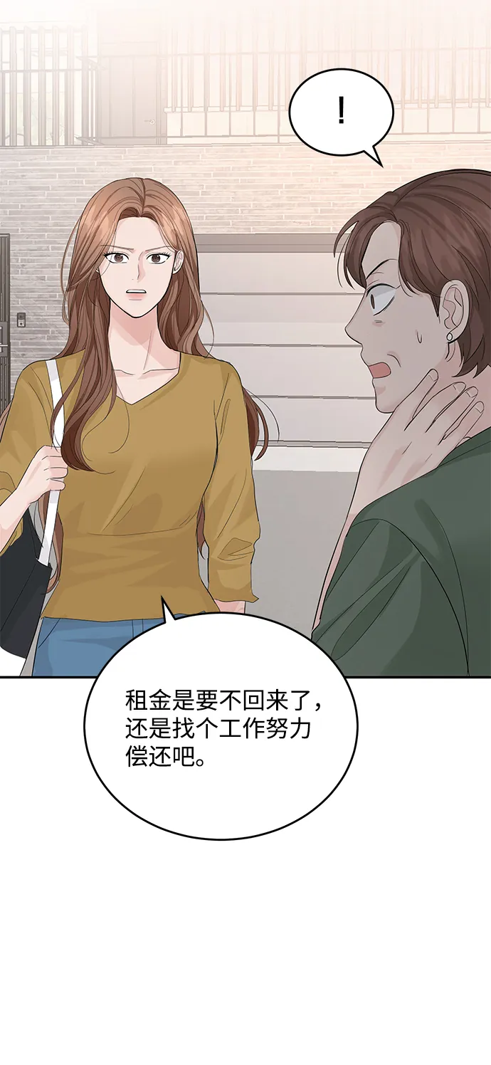 第15话 第25页