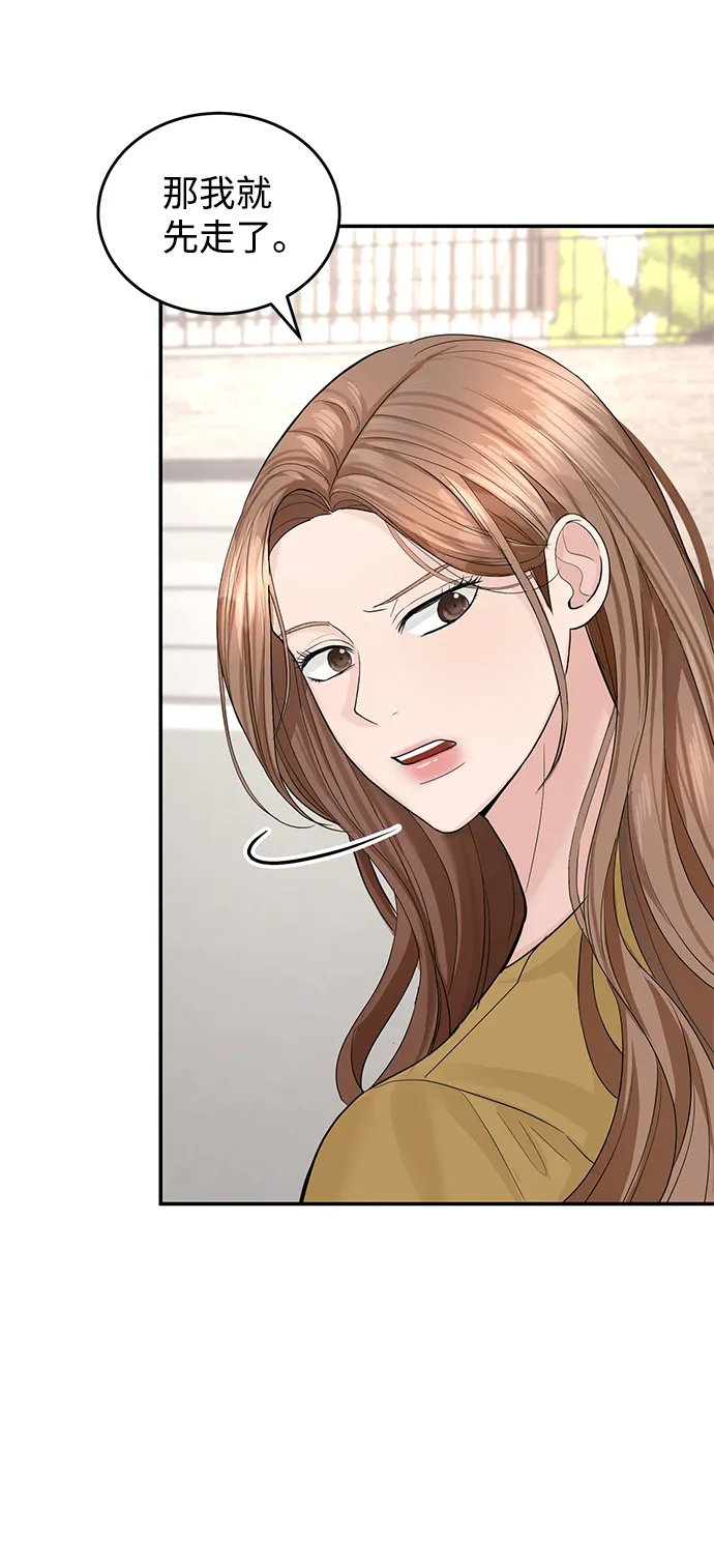 第15话 第26页