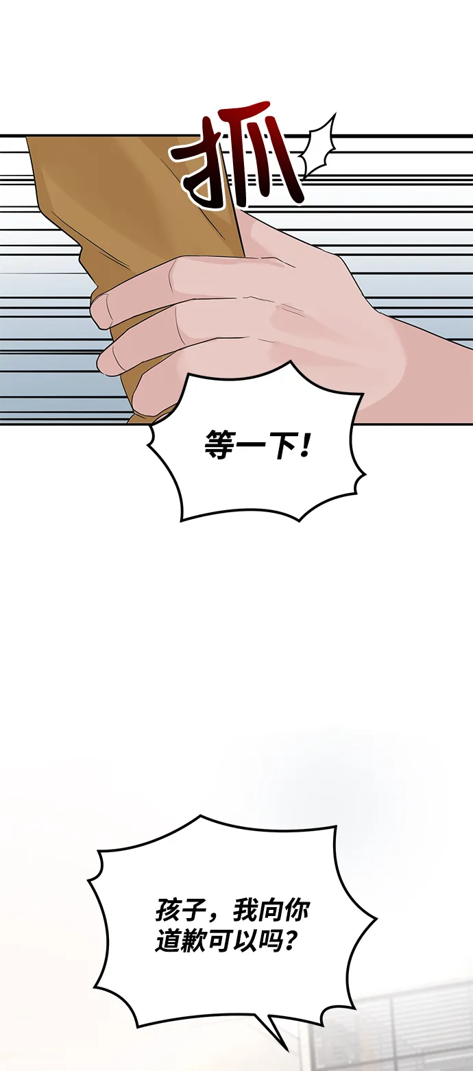 第15话 第27页
