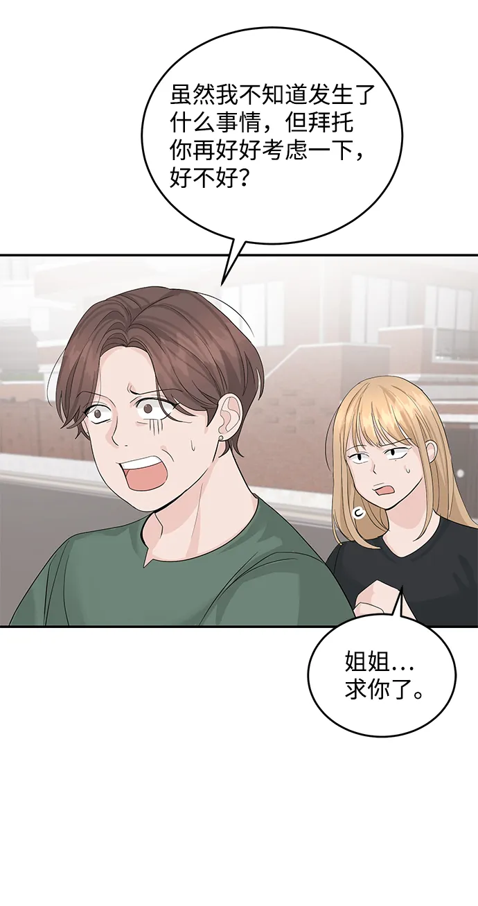 第15话 第29页