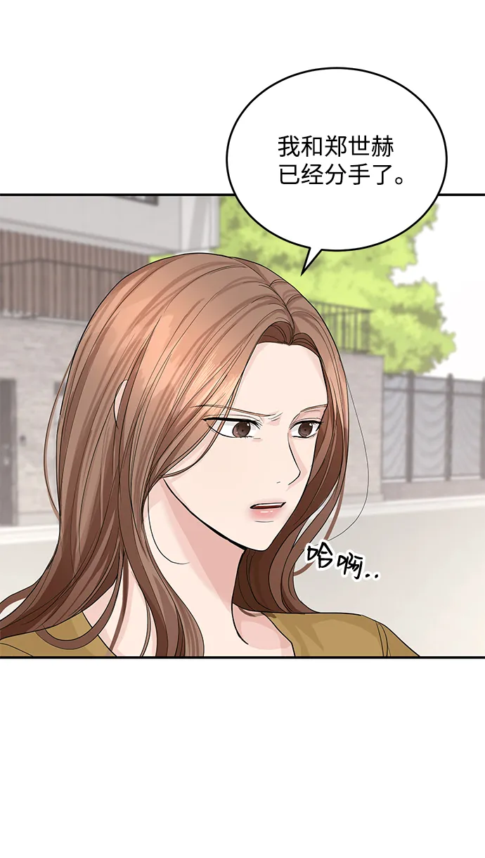 第15话 第30页