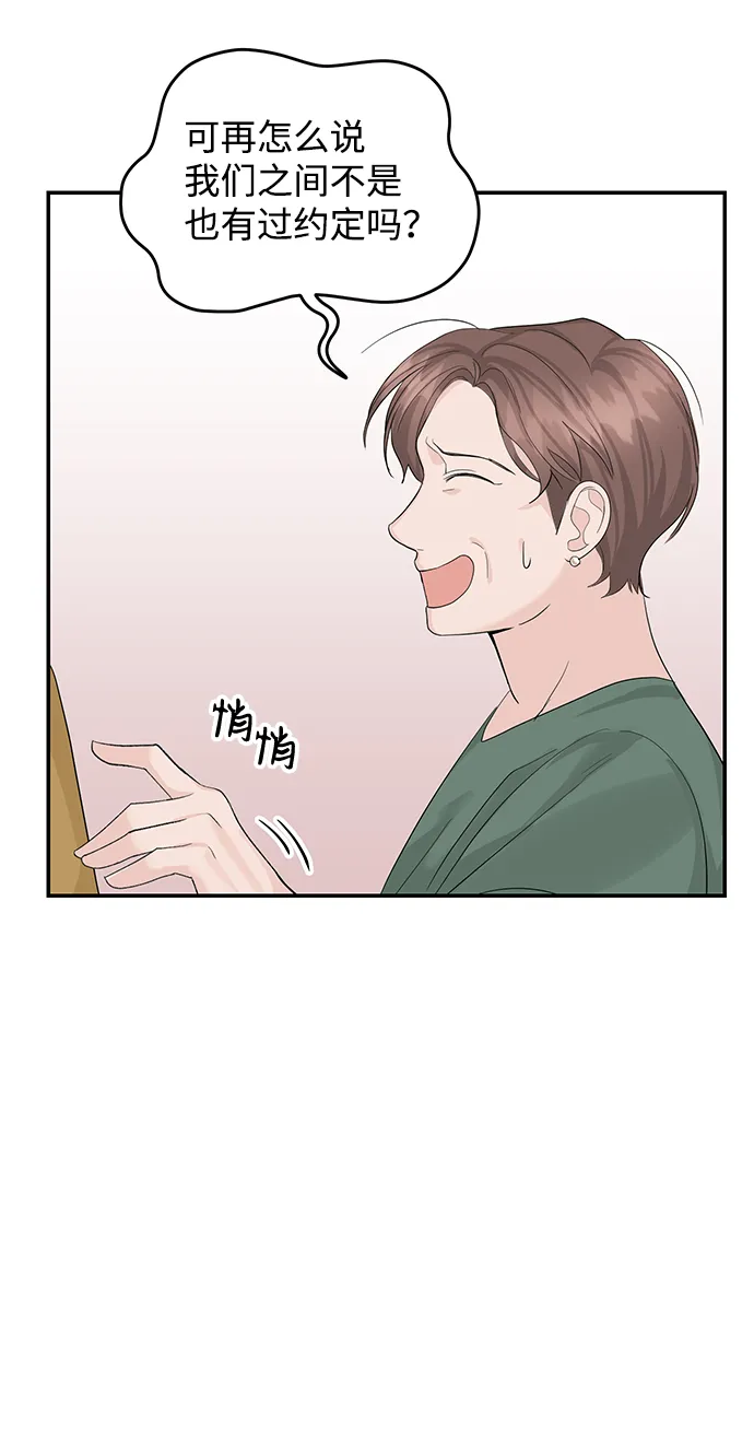 第15话 第32页