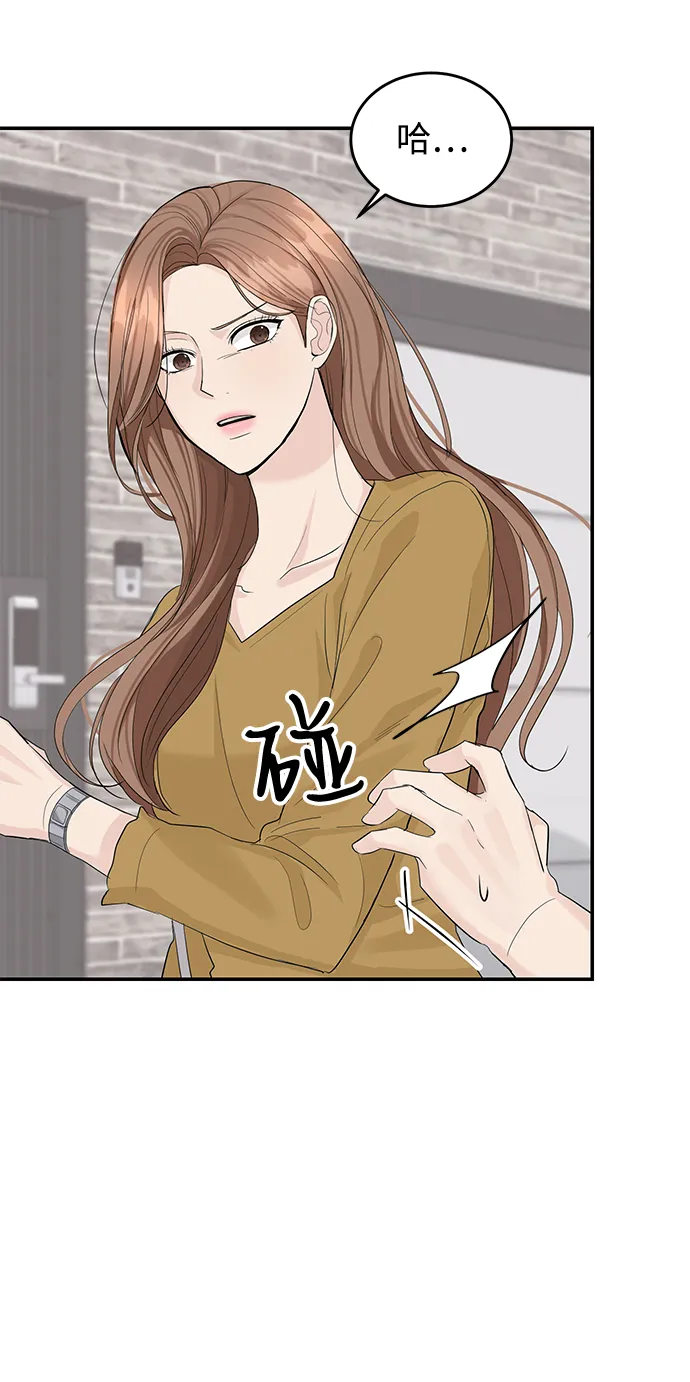 第15话 第33页