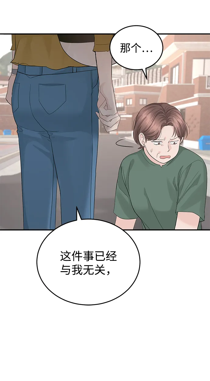 第15话 第36页