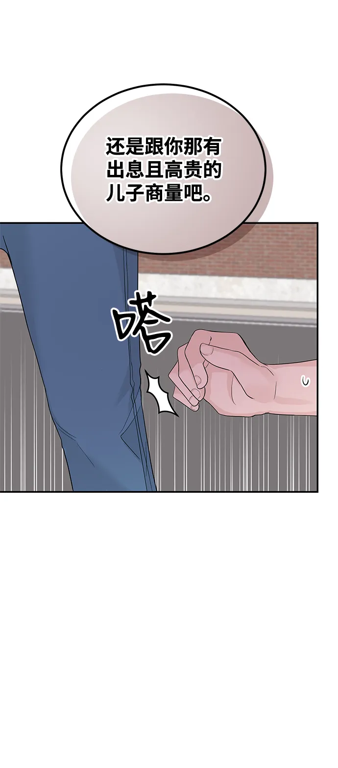 第15话 第37页