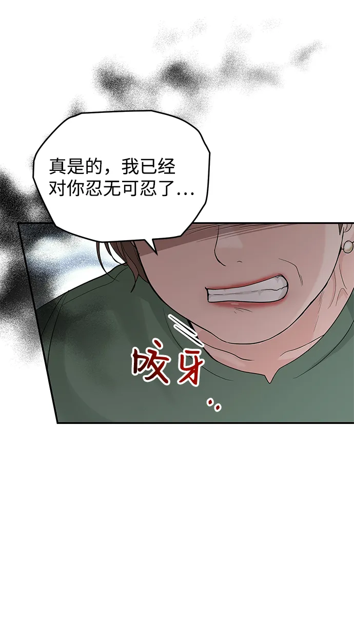 第15话 第39页