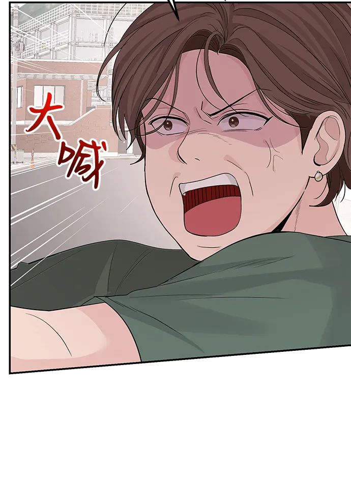 第15话 第42页
