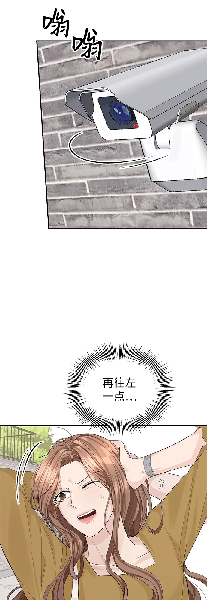 第15话 第45页