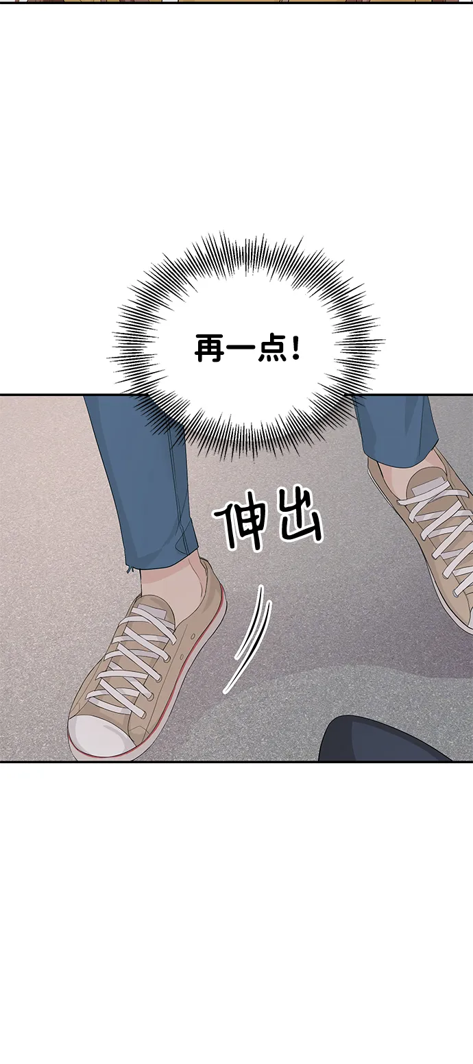 第15话 第46页