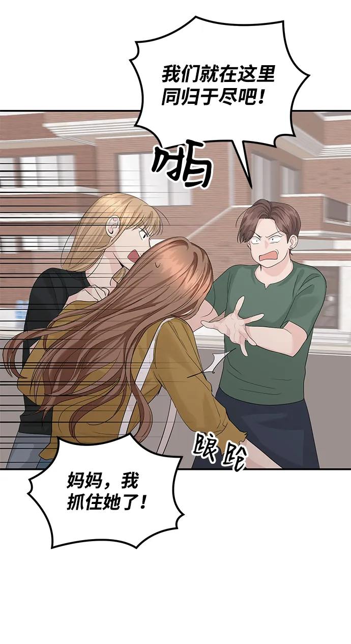 第15话 第47页