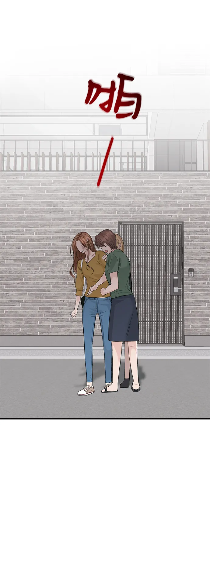 第15话 第50页