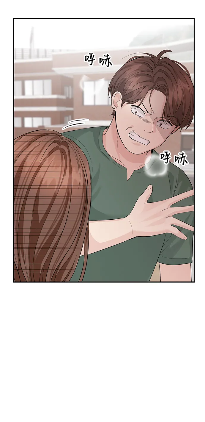 第15话 第51页