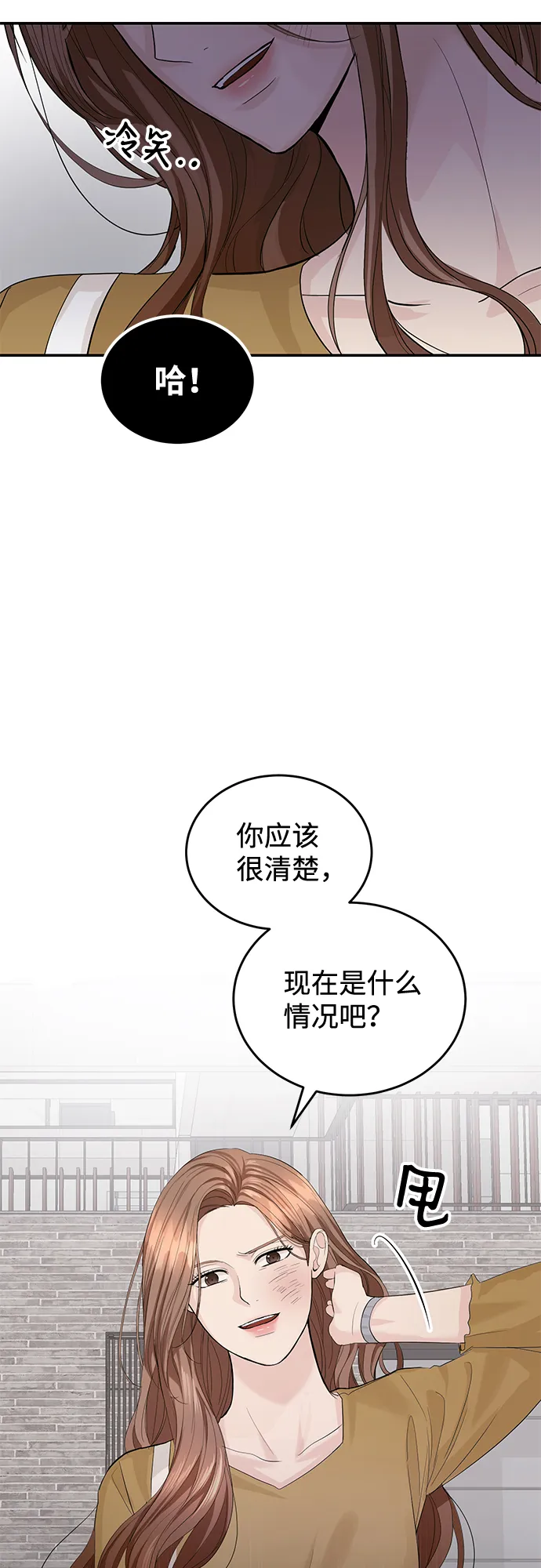 第15话 第53页