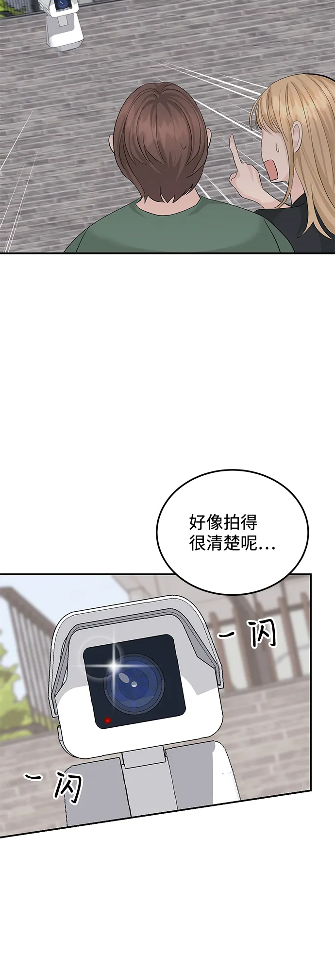 第15话 第56页