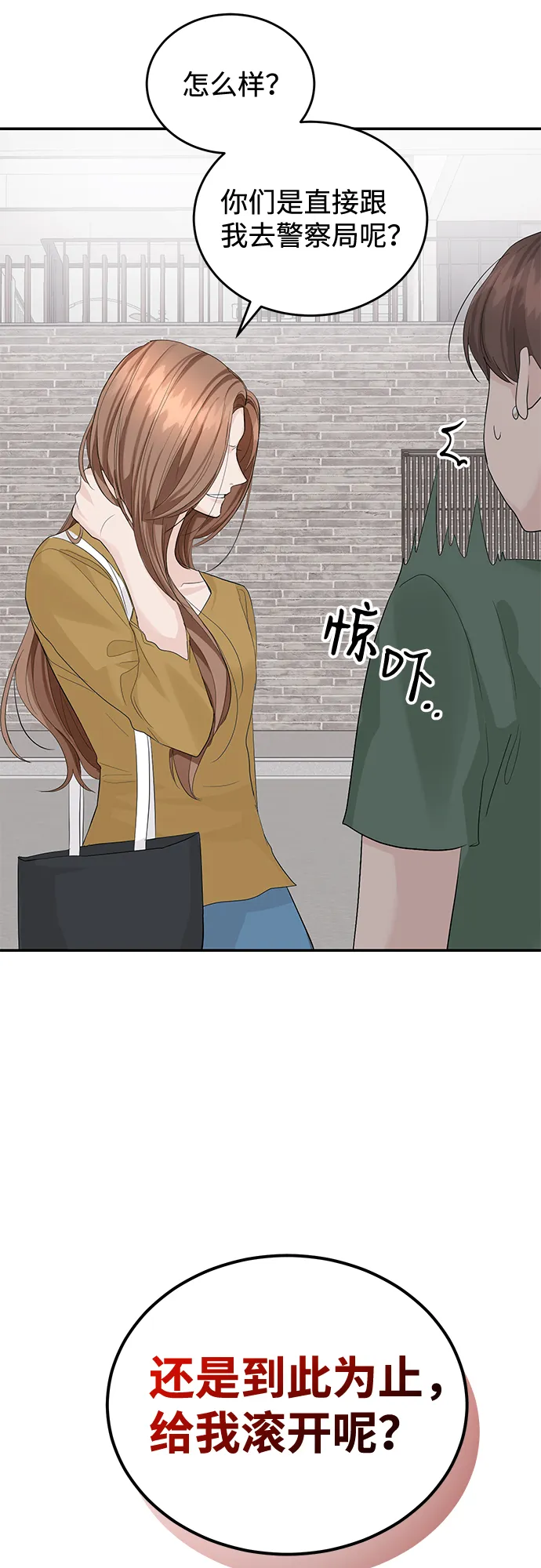 第15话 第58页