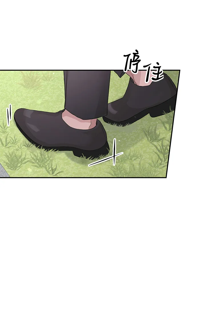 第16话 第9页