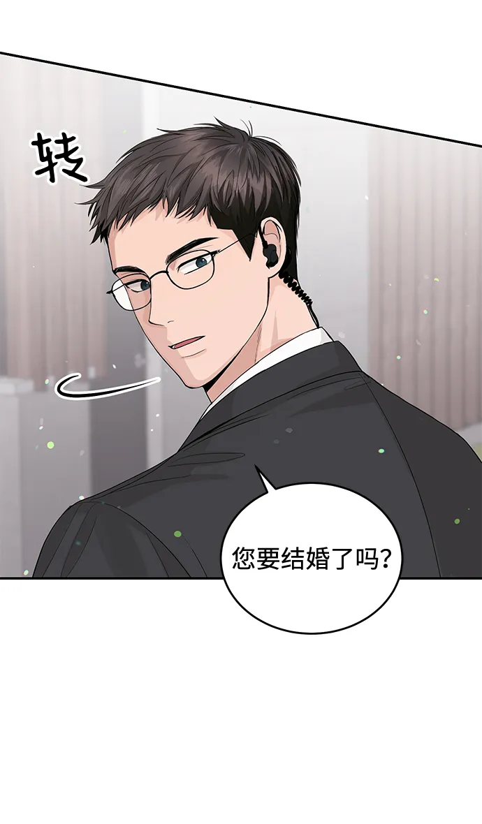 第16话 第10页