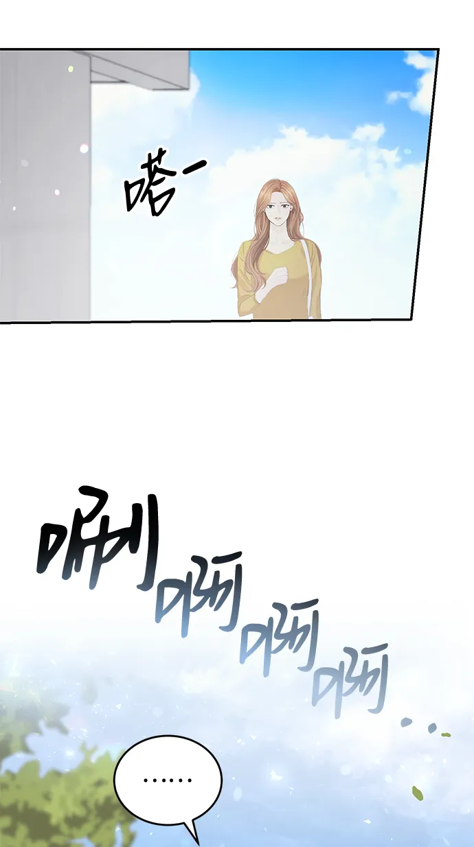 第16话 第13页